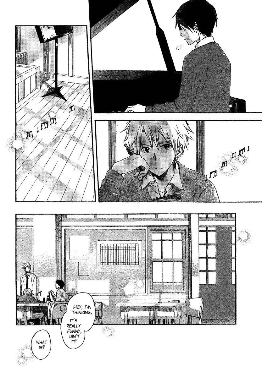 Seishun Kouryakuhon Chapter 1 25